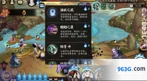 阴阳师森台情报战全攻略指南