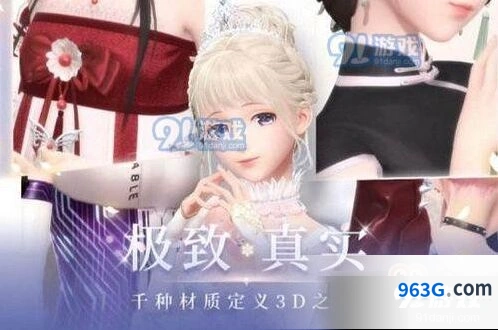 闪耀暖暖竞技场兑换优先级完全解析