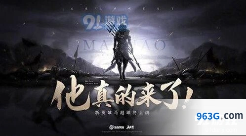 王者荣耀五虎将皮肤品质分析教程