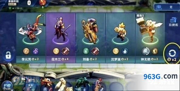 王者荣耀自走棋资格获取方法详解