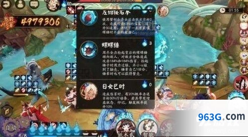 阴阳师青浦防守战狂气叠豆技巧