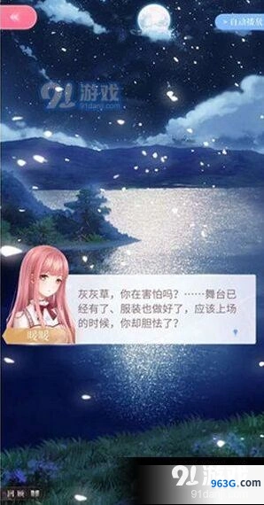 闪耀暖暖充值不到账怎么解决 充值失败解决办法