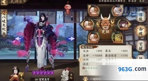 阴阳师金岸反击战打法技巧指南分享