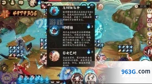 阴阳师青浦防守战打法思路