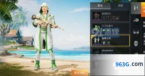 《和平精英》新皮肤翡翠之息测评