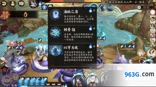 阴阳师荒川之战退治第一天打法技巧