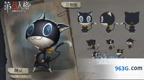 第五人格心之怪盗团活动技巧