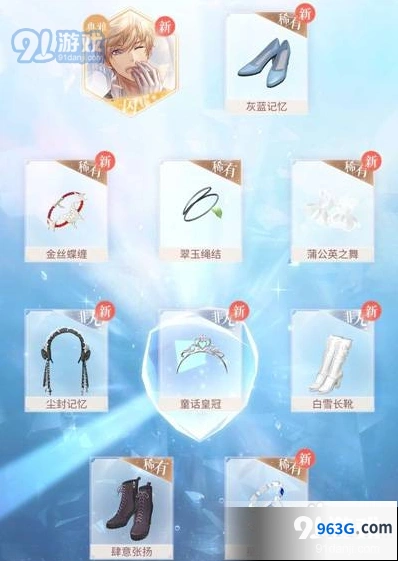 闪耀暖暖稀有服装概率完整版