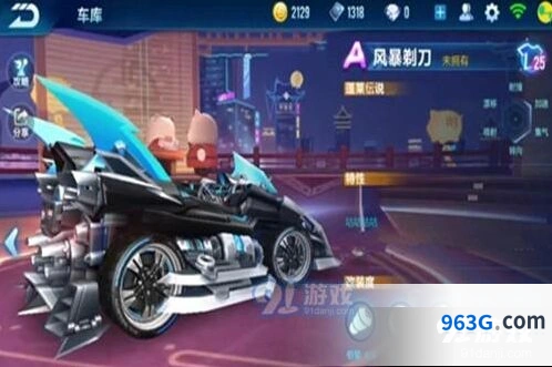 QQ飞车风暴剃刀何时与玩家见面 永久版获取时间