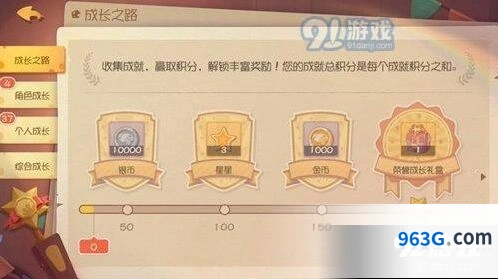猫和老鼠手游成就积分解锁全攻略