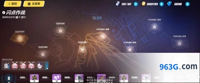 崩坏3闪点作战常见问题 新手答疑解惑