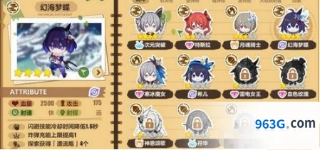 崩坏3奇异漂流劫后余生新手攻略