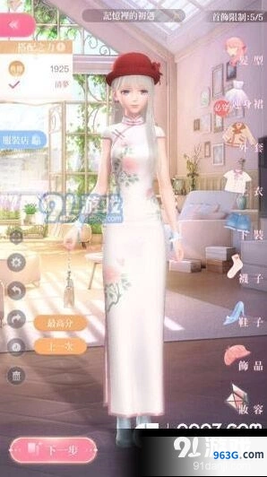 闪耀暖暖4-11完美通关高分搭配技巧