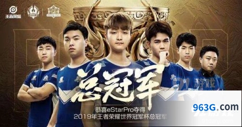 王者荣耀eStarPro头像框获取方式大全