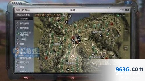 明日之后动荡之城进攻攻略