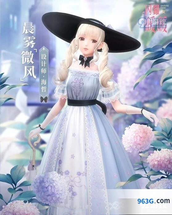 《闪耀暖暖》晨雾微风套装活动详解
