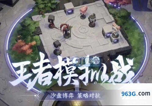 王者荣耀模拟战内存不足能玩吗说明