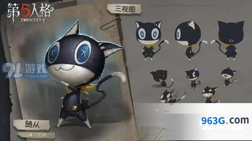 第五人格摩尔加纳随从怎么获得