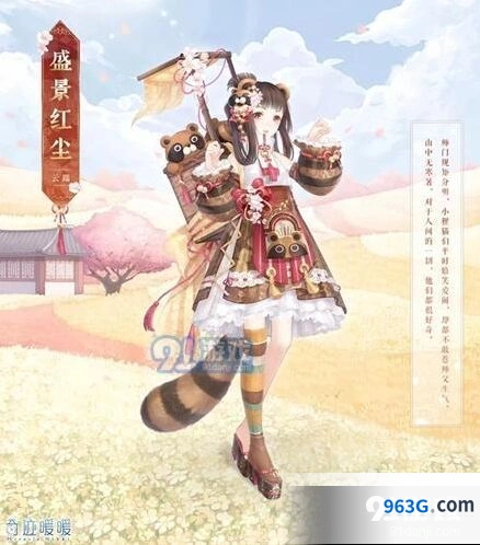 奇迹暖暖盛景红尘套装获得技巧