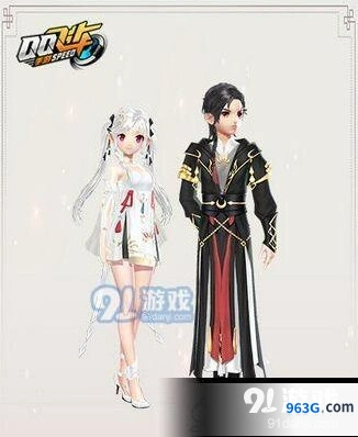 QQ飞车黑白无常套装入手流程