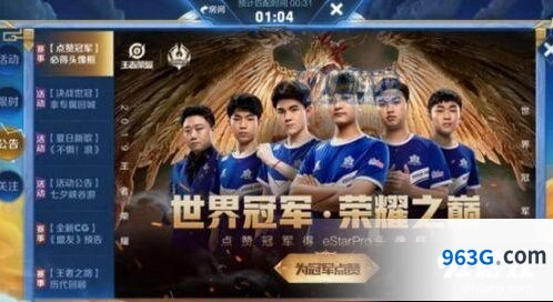 王者荣耀貂蝉FMVP皮肤上线时间预测分析