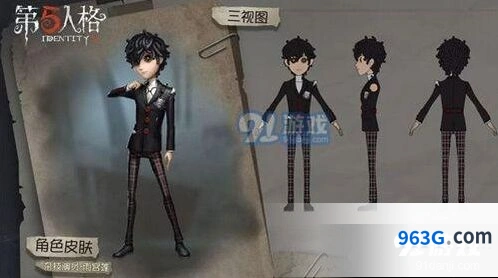 第五人格Persona5联动宝箱完整奖励