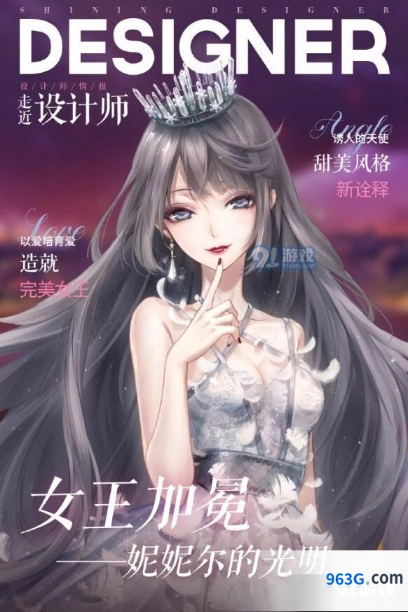 闪耀暖暖钻石使用策略