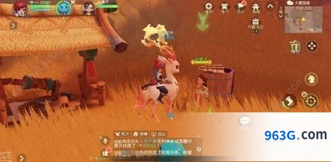 梦幻西游三维版隐藏彩蛋完整位置