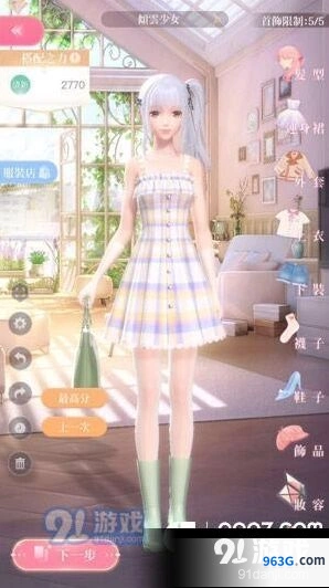 闪耀暖暖4-9完美通关搭配流程