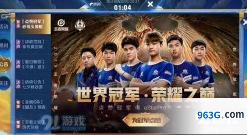 王者荣耀貂蝉FMVP皮肤上线时间表