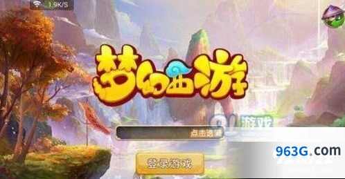 《梦幻西游》超级灵狐获取技巧分享