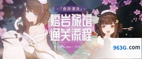 崩坏3熔岩旅馆垃圾分类怎么过 ABAD答案完整攻略