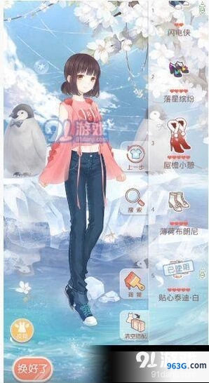 《奇迹暖暖》九日夜话校园舞会攻略流程