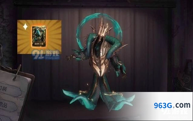 第五人格黄衣之主核心技能玩法详解
