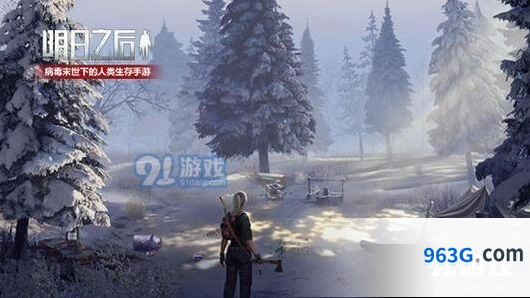 明日之后大龙虾套餐怎么用攻略