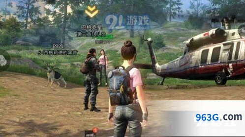 《明日之后》料理大赛活动技巧教程