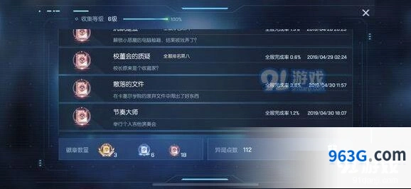 节奏大师异闻怎么做 详细攻略教程