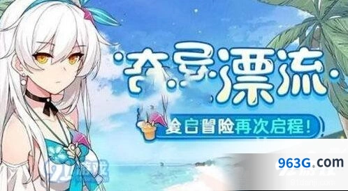崩坏3奇异漂流垃圾分类全攻略 垃圾分类答案参考
