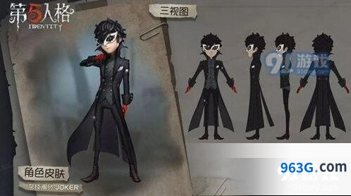 第五人格反抗之魂觉醒时装技巧分享