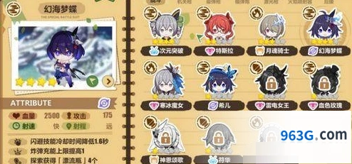 崩坏3劫后余生关卡通关教程