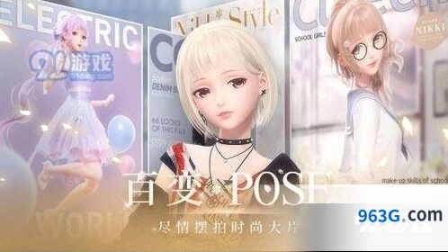 闪耀暖暖双闪怎么玩概率教学