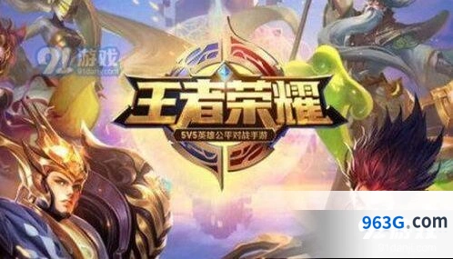 王者荣耀ios更新问题处理方法