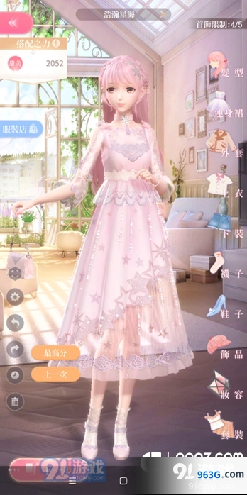闪耀暖暖4-8完美通关图文教程