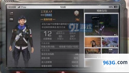 明日之后鲶鱼料理完整攻略