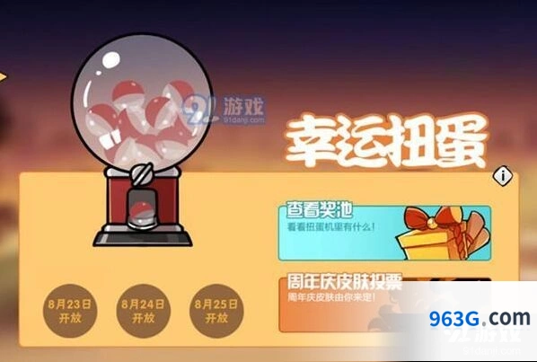 忍者必须死3庆典币怎么用才不亏攻略