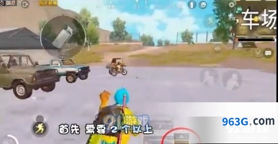 和平精英卡双抛投掷物bug流程指南