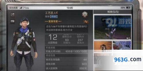 明日之后鲶鱼料理完整制作教程