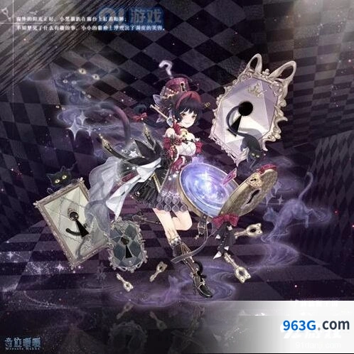 奇迹暖暖魔法秘钥套装获得方式
