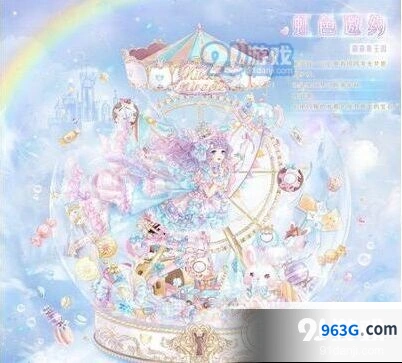 虹色邀约套装获取攻略一览
