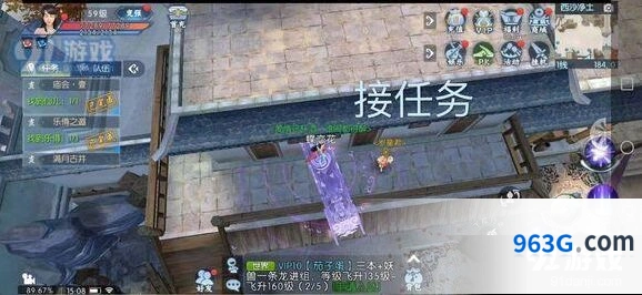 诛仙斟海聆潮任务完成指南